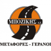 /customerDocs/images/avatars/22928/22928-ΜΕΤΑΦΟΡΙΚΗ ΕΤΑΙΡΕΙΑ-ΓΕΡΑΝΟΙ-ΑΝΥΨΩΤΙΚΑ-ΜΕΤΑΦΟΡΕΣ-ΑΠΟΘΗΚΕΥΣΕΙΣ-ΦΟΡΤΟΕΚΦΟΡΤΩΣΕΙΣ-ΜΠΟΖΙΚΗΣ ΑΕ-ΚΟΡΙΝΘΟΣ-LOGO.png